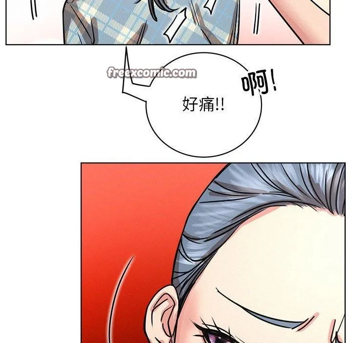 屋檐下的光 第64話 第112页