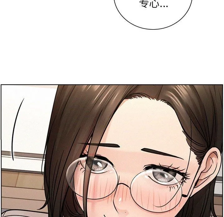 屋檐下的光 第64話 第57页