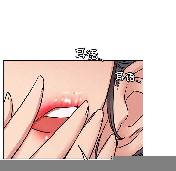 屋檐下的光 第64話 第123页