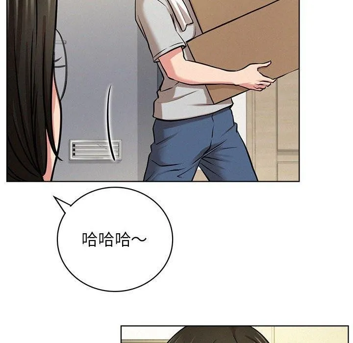 屋檐下的光 第64話 第130页
