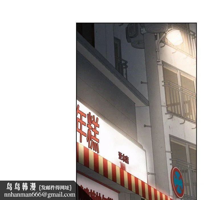 屋檐下的光 第64話 第73页