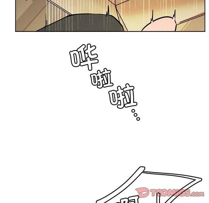 屋檐下的光 第64話 第137页