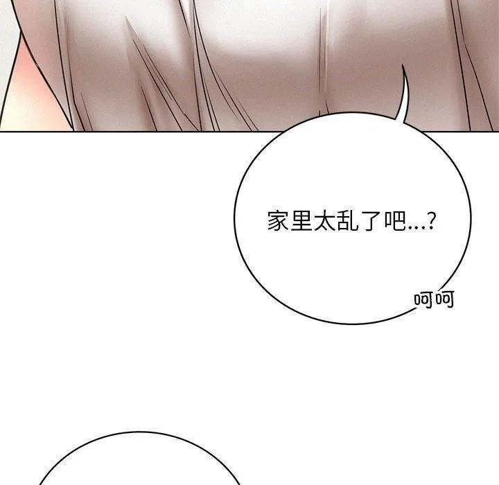 屋檐下的光 第64話 第53页