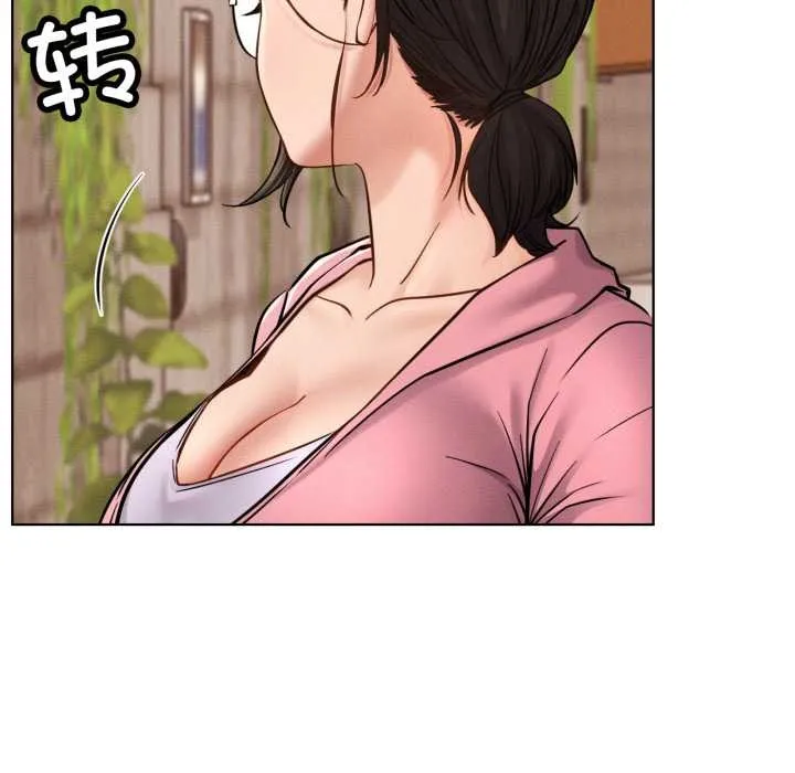 屋檐下的光 第99話 第58页