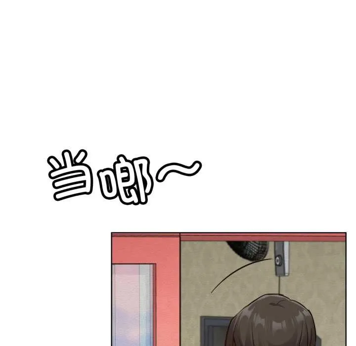 屋檐下的光 第99話 第105页