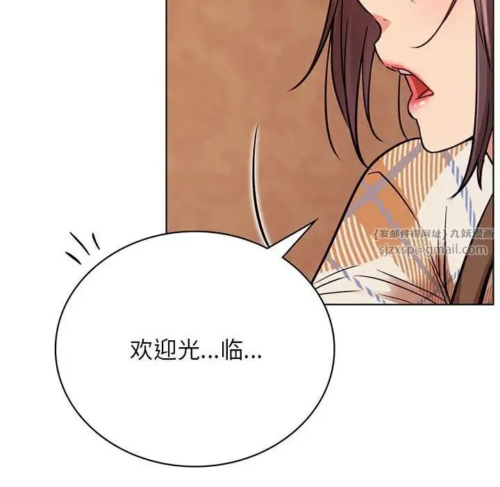 屋檐下的光 第34話 第10页