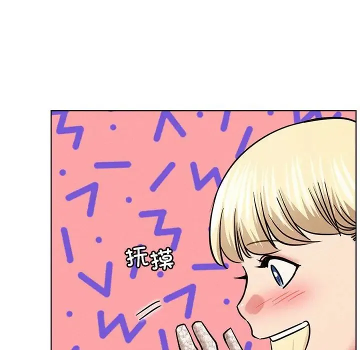 屋檐下的光 第34話 第104页