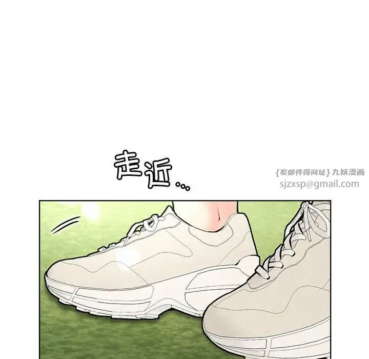 屋檐下的光 第34話 第97页
