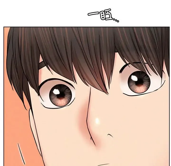 屋檐下的光 第34話 第83页