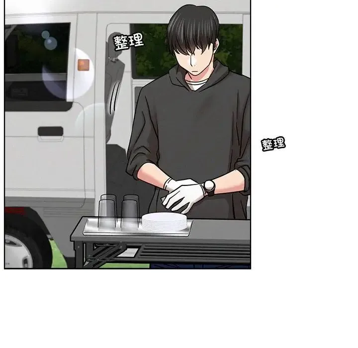 屋檐下的光 第34話 第96页