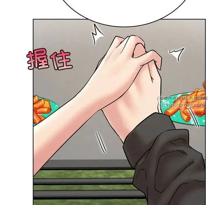 屋檐下的光 第34話 第151页