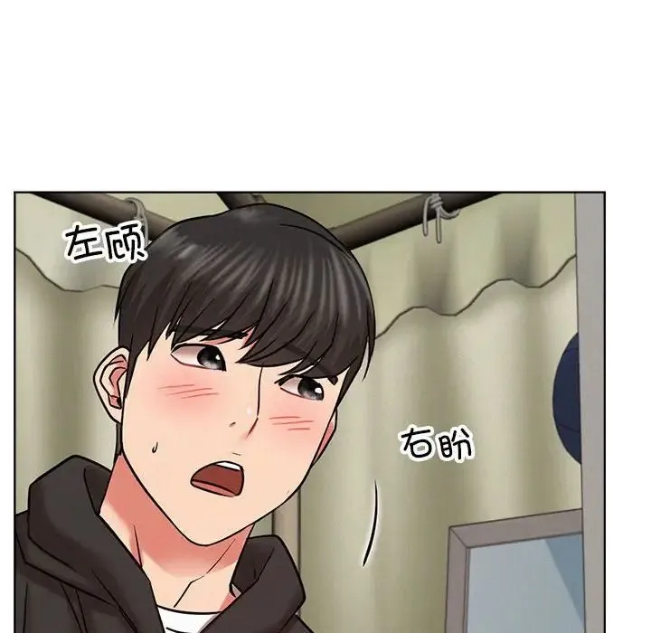 屋檐下的光 第34話 第159页