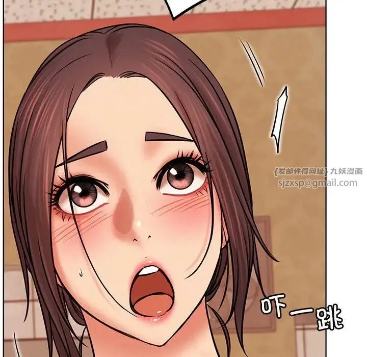 屋檐下的光 第34話 第27页