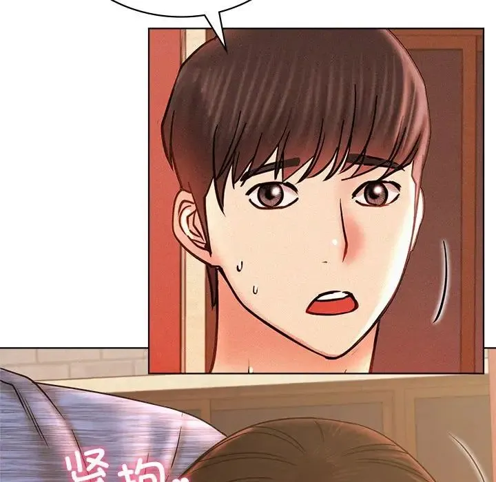 屋檐下的光 第34話 第23页