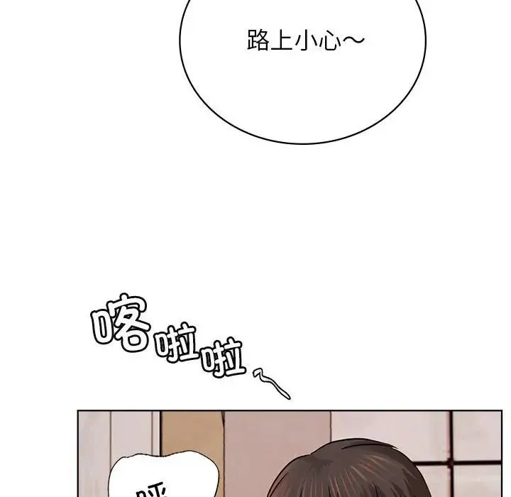 屋檐下的光 第34話 第62页