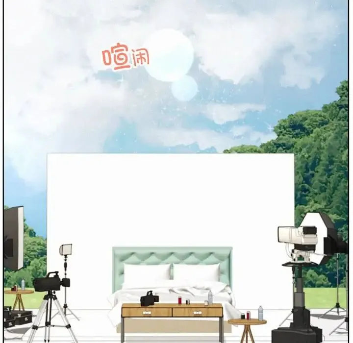 屋檐下的光 第34話 第94页