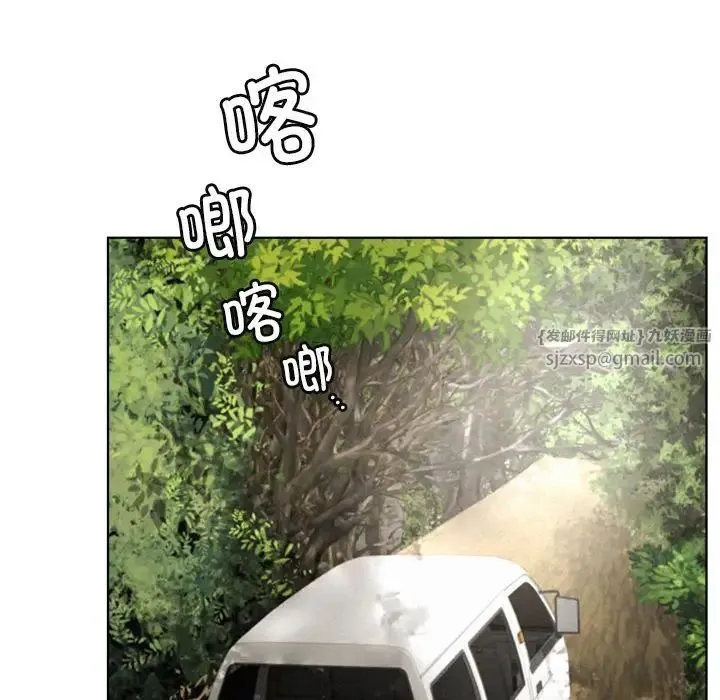 屋檐下的光 第34話 第90页