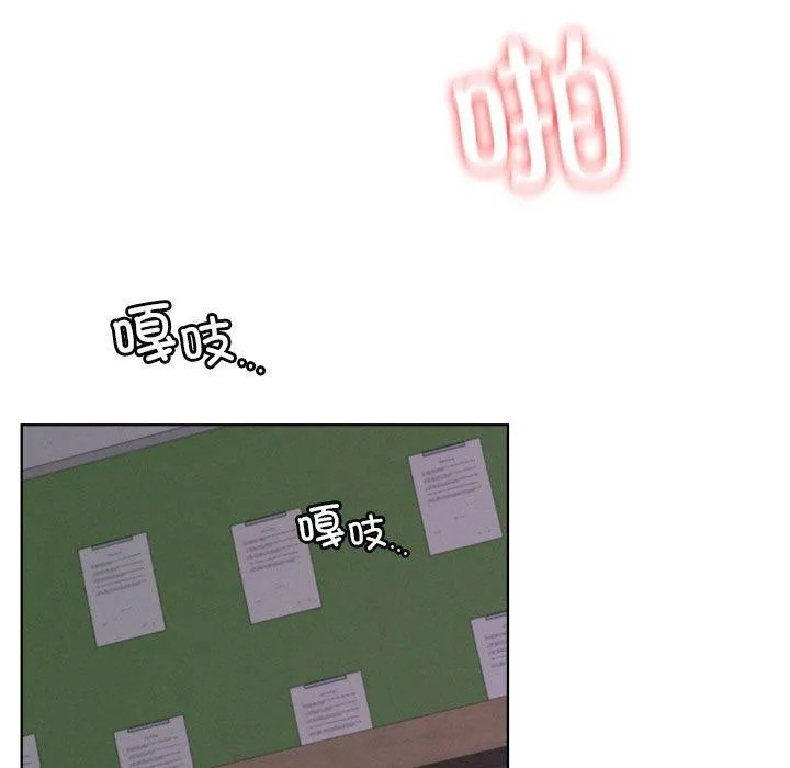 屋檐下的光 第54話 第26页