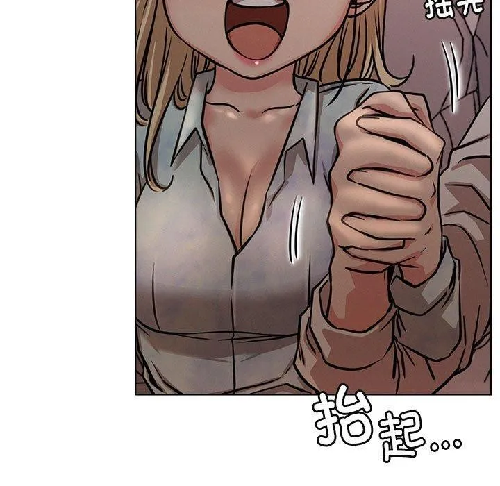 屋檐下的光 第54話 第136页