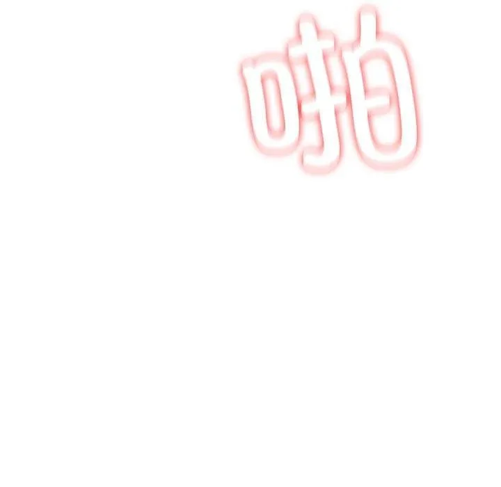 屋檐下的光 第54話 第42页