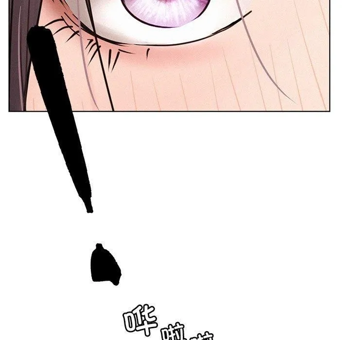 屋檐下的光 第54話 第11页