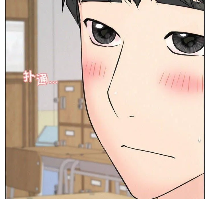 屋檐下的光 第54話 第58页