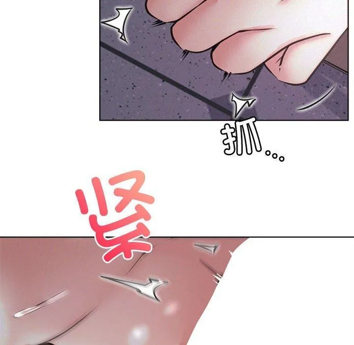 屋檐下的光 第54話 第81页
