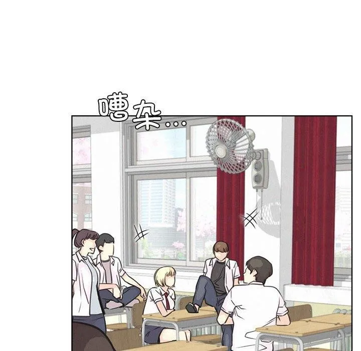 屋檐下的光 第54話 第52页