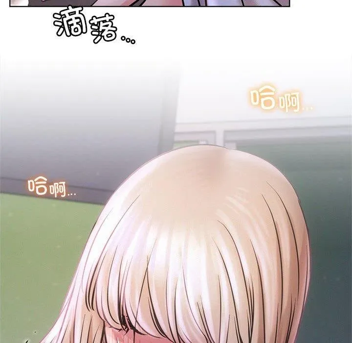 屋檐下的光 第54話 第117页