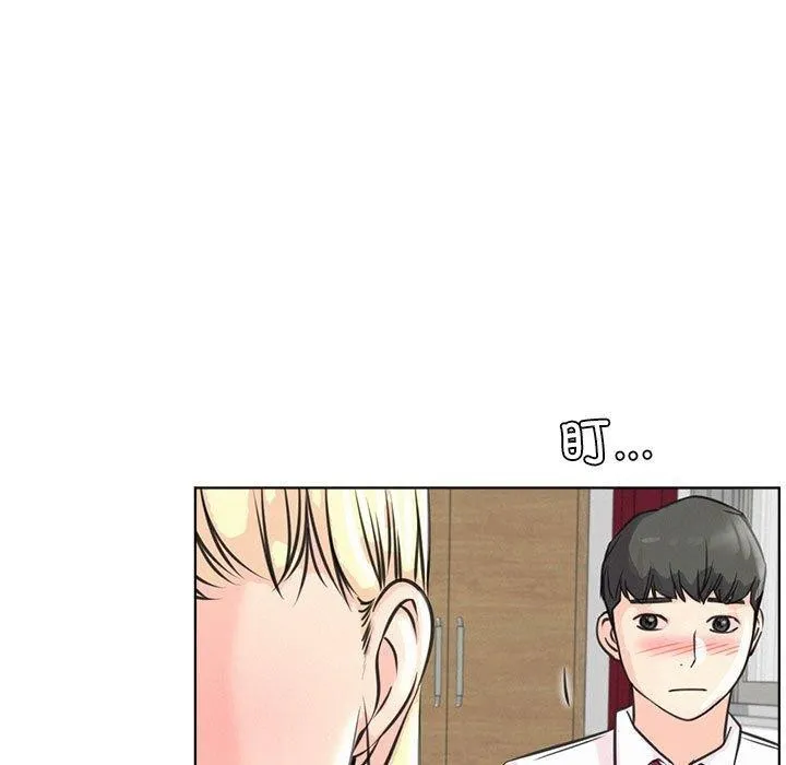 屋檐下的光 第54話 第55页