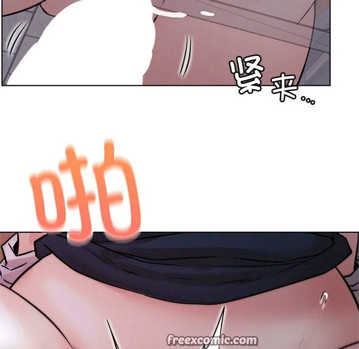 屋檐下的光 第54話 第96页