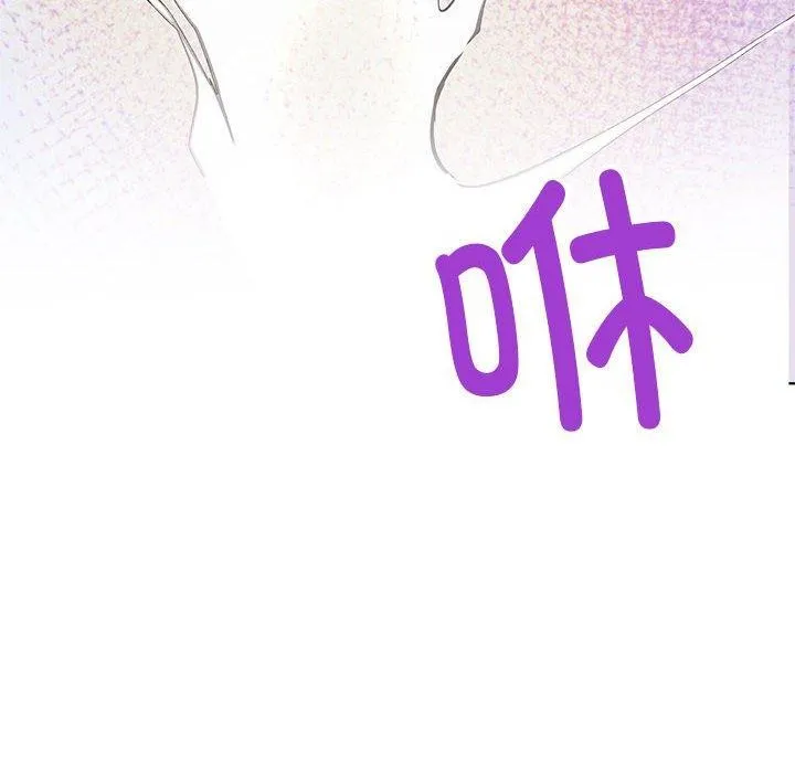 屋檐下的光 第54話 第115页