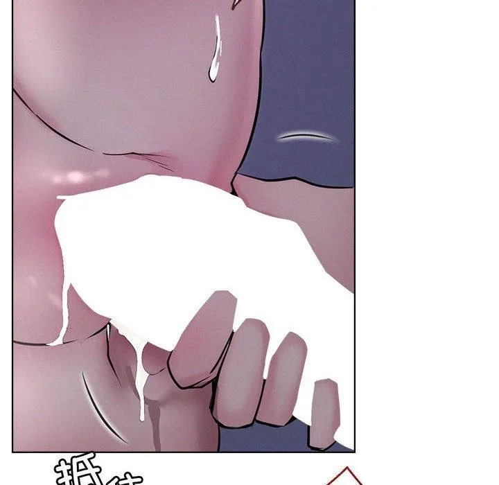 屋檐下的光 第54話 第33页