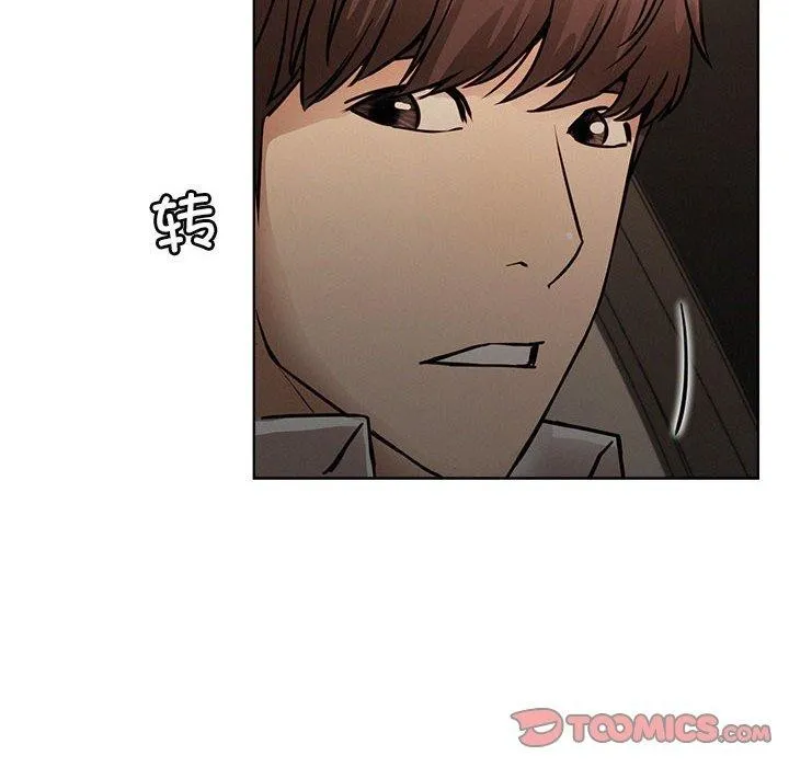 屋檐下的光 第54話 第129页