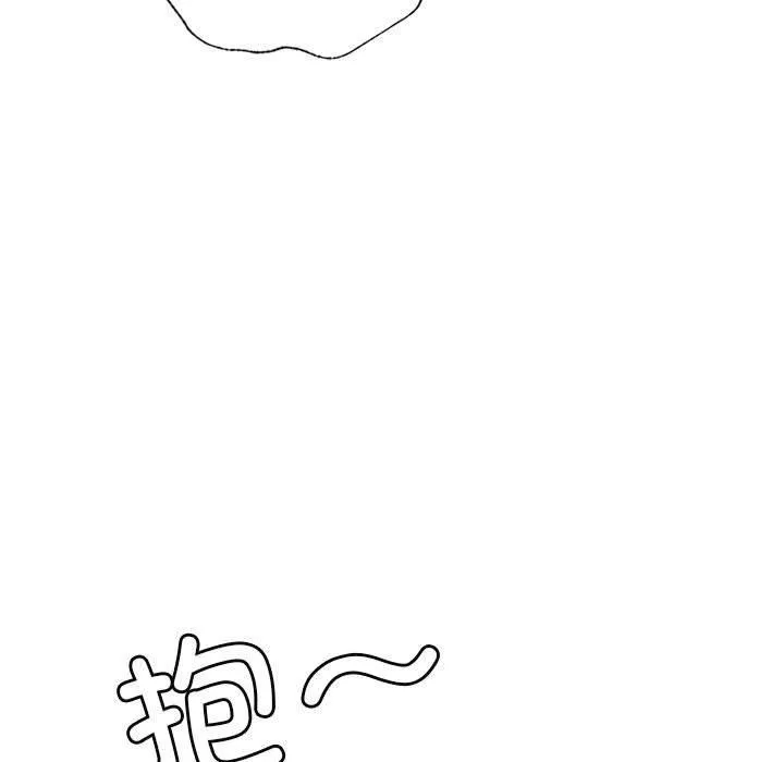屋檐下的光 第54話 第91页