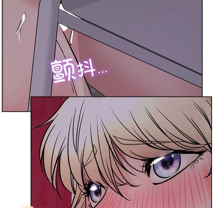 屋檐下的光 第54話 第99页