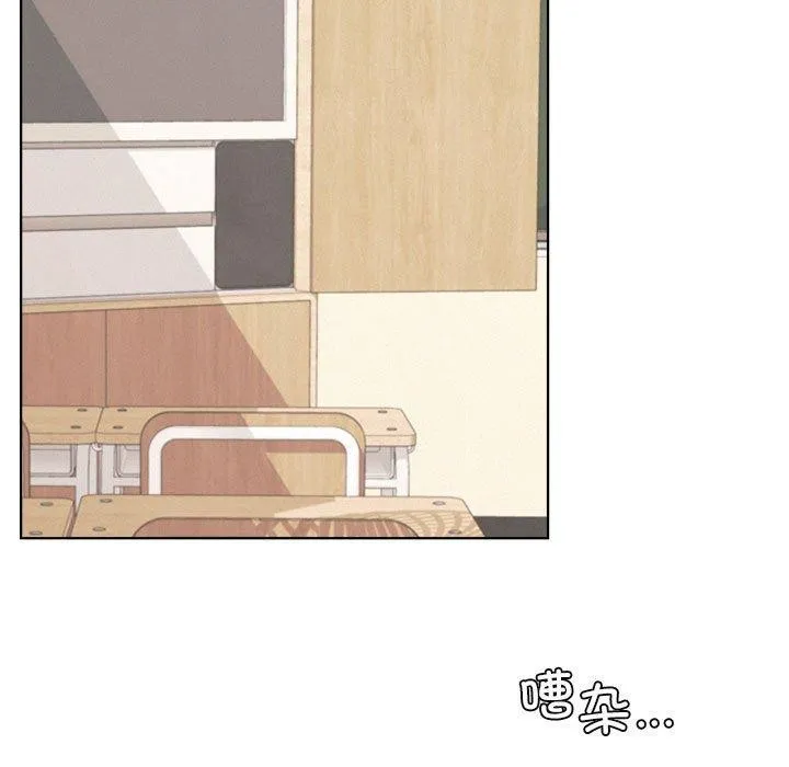 屋檐下的光 第54話 第51页