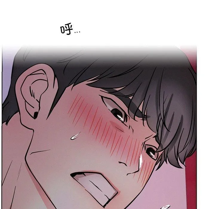 屋檐下的光 第54話 第101页