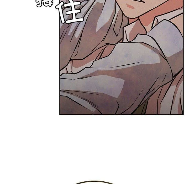 屋檐下的光 第54話 第149页