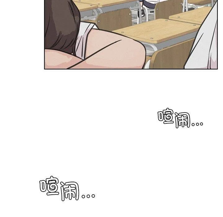屋檐下的光 第54話 第53页