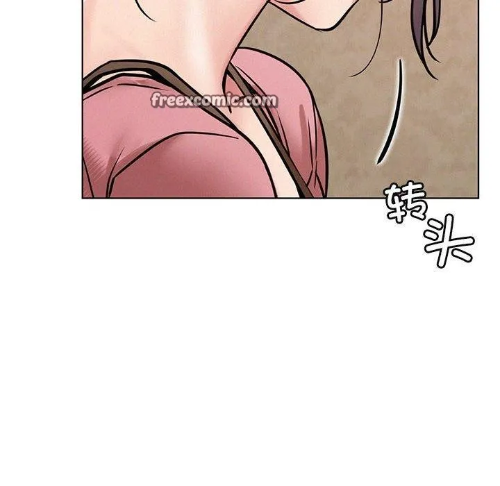 屋檐下的光 第54話 第16页