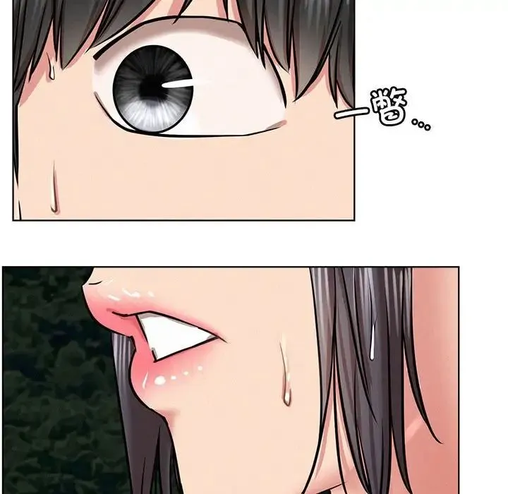 屋檐下的光 第37話 第104页