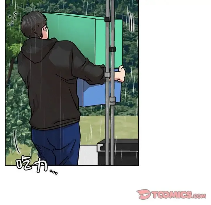 屋檐下的光 第37話 第93页
