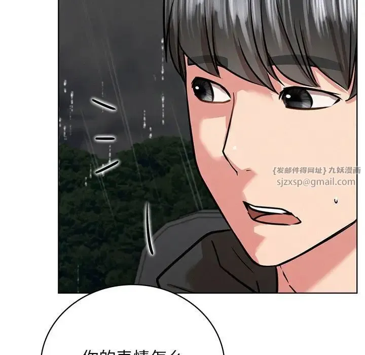 屋檐下的光 第37話 第132页