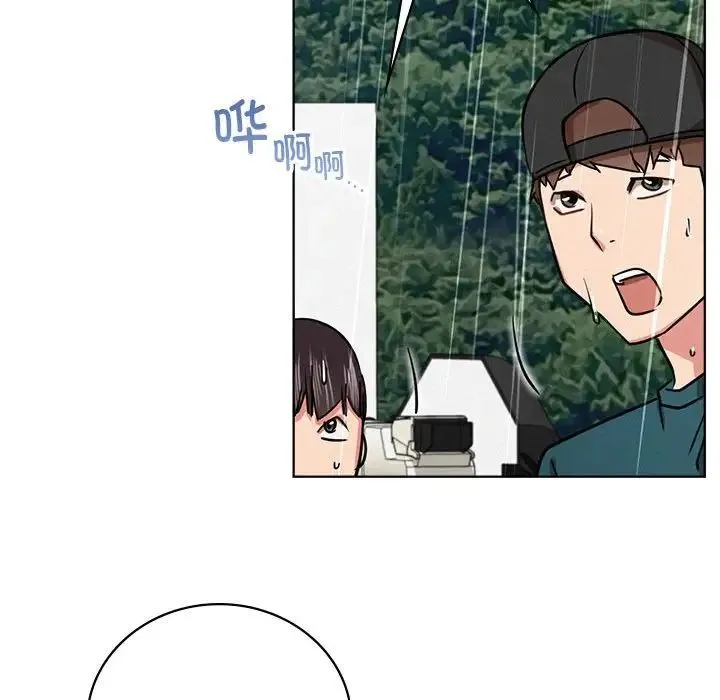 屋檐下的光 第37話 第88页