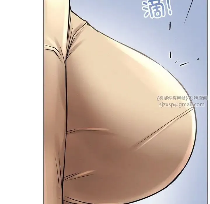 屋檐下的光 第37話 第72页