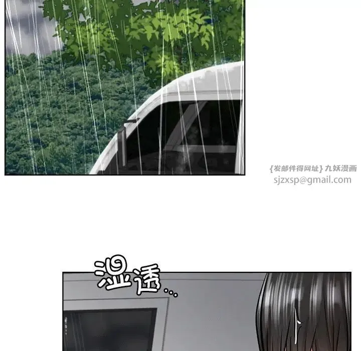 屋檐下的光 第37話 第97页
