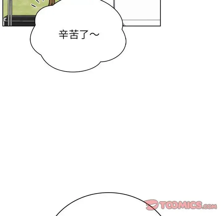 屋檐下的光 第37話 第51页