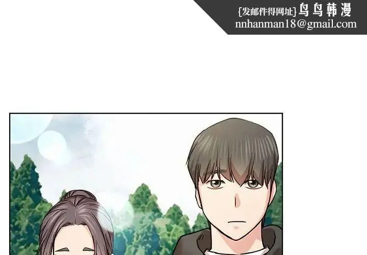 屋檐下的光 第37話 第1页