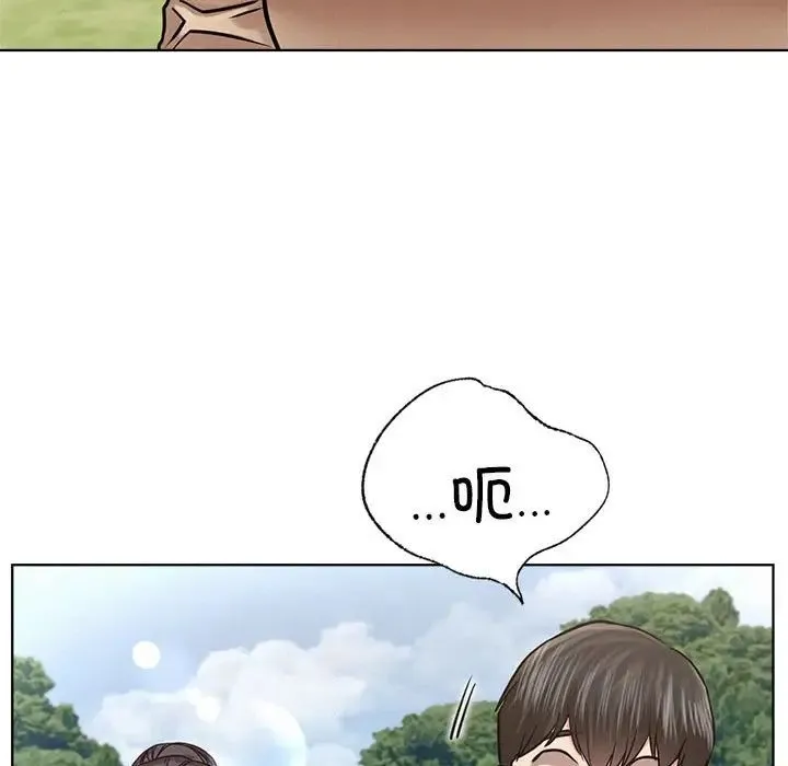 屋檐下的光 第37話 第30页